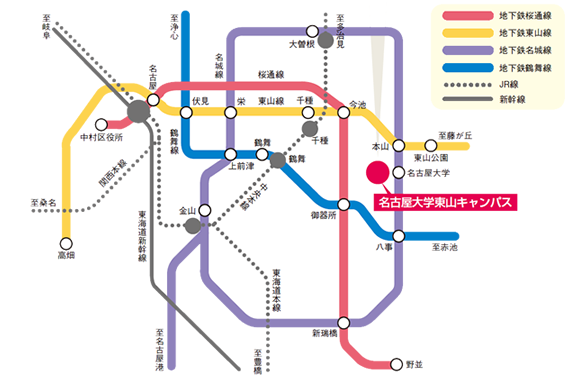 名古屋大学交通アクセスマップ