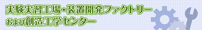 マシニング プラクティス